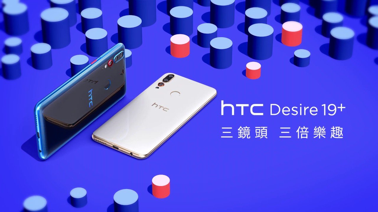 HTC Desire 19 Plus Review